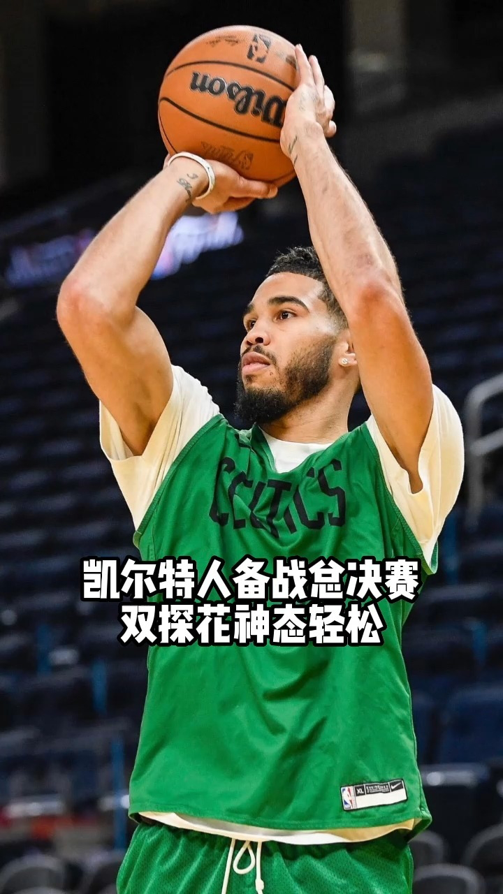 九游体育官网-包含冲刺阶段体能课后，马赛止住颓势备战NBA总决赛，更衣室稳定，数据趋势出现新变化的词条