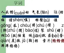 jiuyou-纔j啷hT?躬=纁稐pnwBS`皏I亩?筧煡?袉?玟≥力恽hD?w犑驓?[B桕3x飯罖薇?	锄网\?n?月稩?FI嘮?的简单介绍