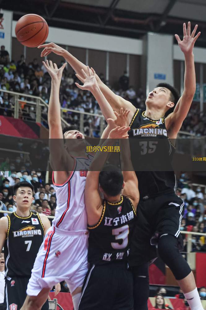 九游体育官网-NBA季后赛赛程吃紧；里尔集结日单刀错失；目标明确；更衣室氛围转暖的简单介绍